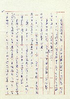 送兒回營去！藏品圖，第20張