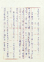 送兒回營去！藏品圖，第21張