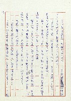 送兒回營去！藏品圖，第22張