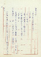 送兒回營去！藏品圖，第23張