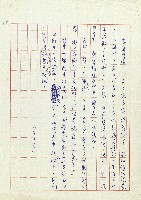 送兒回營去！藏品圖，第24張