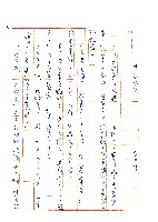 蜚短流長藏品圖，第2張