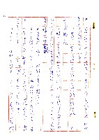 蜚短流長藏品圖，第5張