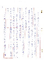 蜚短流長藏品圖，第7張