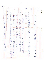 蜚短流長藏品圖，第11張