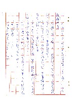蜚短流長藏品圖，第18張