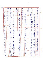蜚短流長藏品圖，第21張