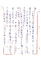 蜚短流長藏品圖，第22張