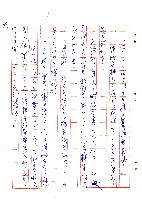 蜚短流長藏品圖，第23張