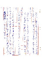 蜚短流長藏品圖，第24張