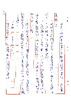 蜚短流長藏品圖，第26張