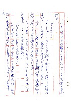 蜚短流長藏品圖，第27張