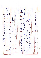 蜚短流長藏品圖，第30張