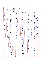 蜚短流長藏品圖，第31張