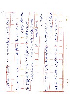 蜚短流長藏品圖，第33張