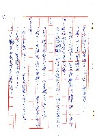 蜚短流長藏品圖，第34張