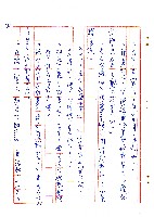 蜚短流長藏品圖，第35張