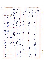 蜚短流長藏品圖，第36張