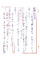 蜚短流長藏品圖，第37張