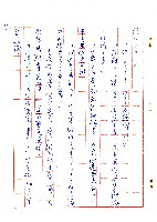 蜚短流長藏品圖，第38張