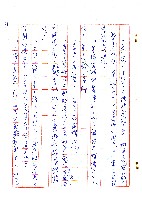 蜚短流長藏品圖，第39張