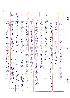 蜚短流長藏品圖，第41張