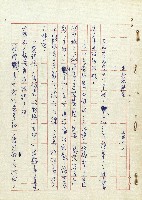 平和巷風雲藏品圖，第2張