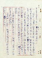 平和巷風雲藏品圖，第3張