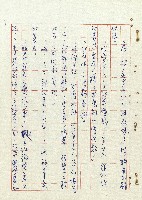 平和巷風雲藏品圖，第4張