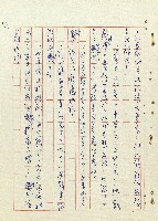 平和巷風雲藏品圖，第5張