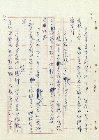 平和巷風雲藏品圖，第6張