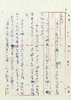 平和巷風雲藏品圖，第8張