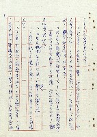 平和巷風雲藏品圖，第9張