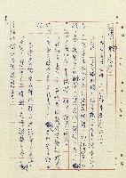 平和巷風雲藏品圖，第10張