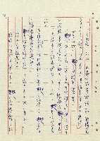 平和巷風雲藏品圖，第11張