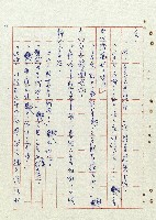 平和巷風雲藏品圖，第12張