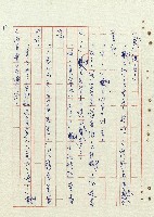 平和巷風雲藏品圖，第13張