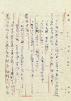 平和巷風雲藏品圖，第14張