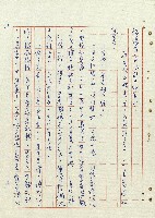 平和巷風雲藏品圖，第15張