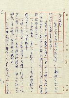 平和巷風雲藏品圖，第16張