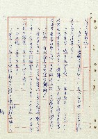 平和巷風雲藏品圖，第17張