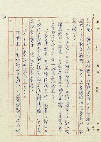 平和巷風雲藏品圖，第18張