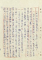 平和巷風雲藏品圖，第19張