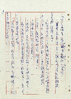 平和巷風雲藏品圖，第20張