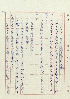 平和巷風雲藏品圖，第21張