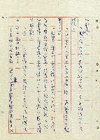平和巷風雲藏品圖，第22張