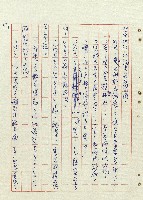 平和巷風雲藏品圖，第23張