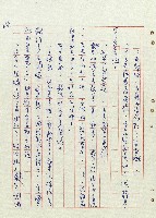 平和巷風雲藏品圖，第25張