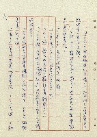 平和巷風雲藏品圖，第27張