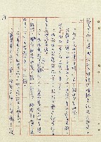 平和巷風雲藏品圖，第28張